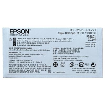 Epson C12C934911 A3 RIPS Orijinal Zımba - WF-C879RDWF