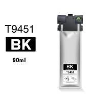 Goink Epson WF-C5790DWF Muadil Kartuş T9451 T9452 T9453 T9454