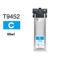 Goink Epson WF-C5790DWF Muadil Kartuş T9451 T9452 T9453 T9454
