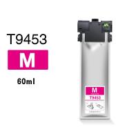 Goink Epson WF-C5790DWF Muadil Kartuş T9451 T9452 T9453 T9454