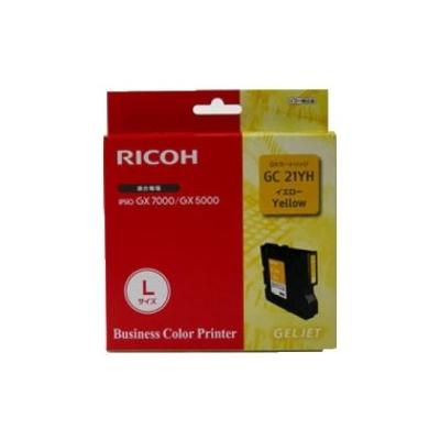Ricoh Aficio GC-21YH Sarı Orijinal Kartuş